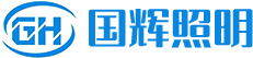 太陽能路燈工廠（chǎng）
