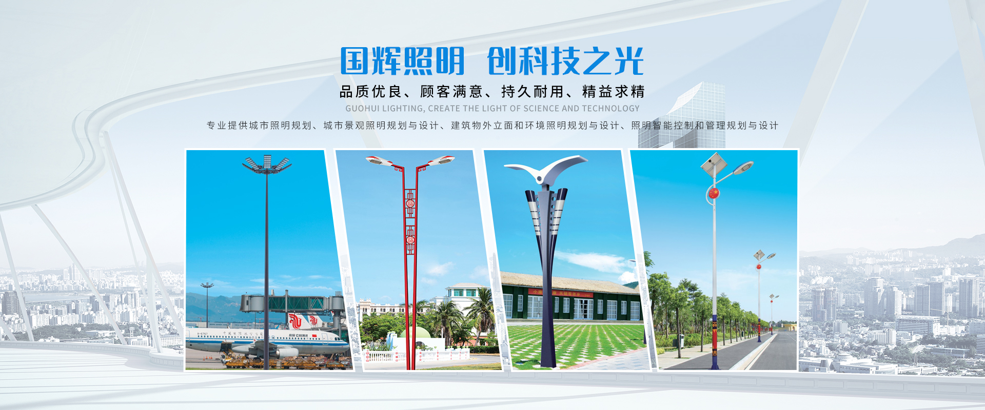 led太陽能路燈廠家,太陽能路燈工廠（chǎng）