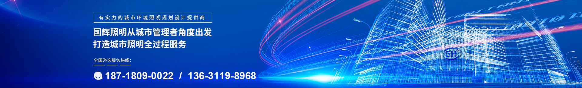 led太陽能路燈廠家