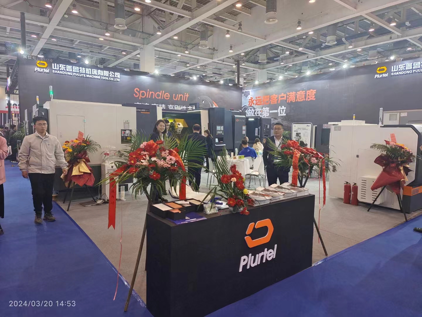 CMES華機展，蘇州國際機床展，草莓视频旧址www在线期待您！