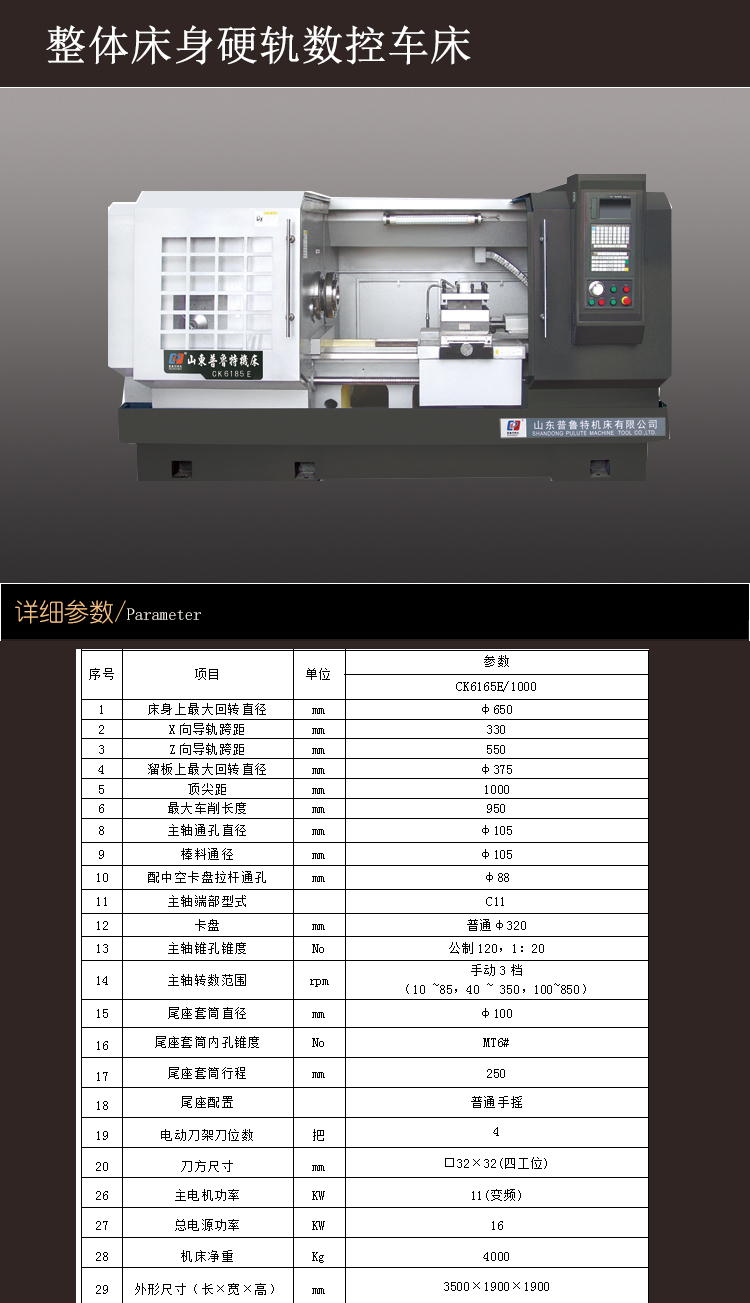 6165t1.jpg 6165t1.jpg